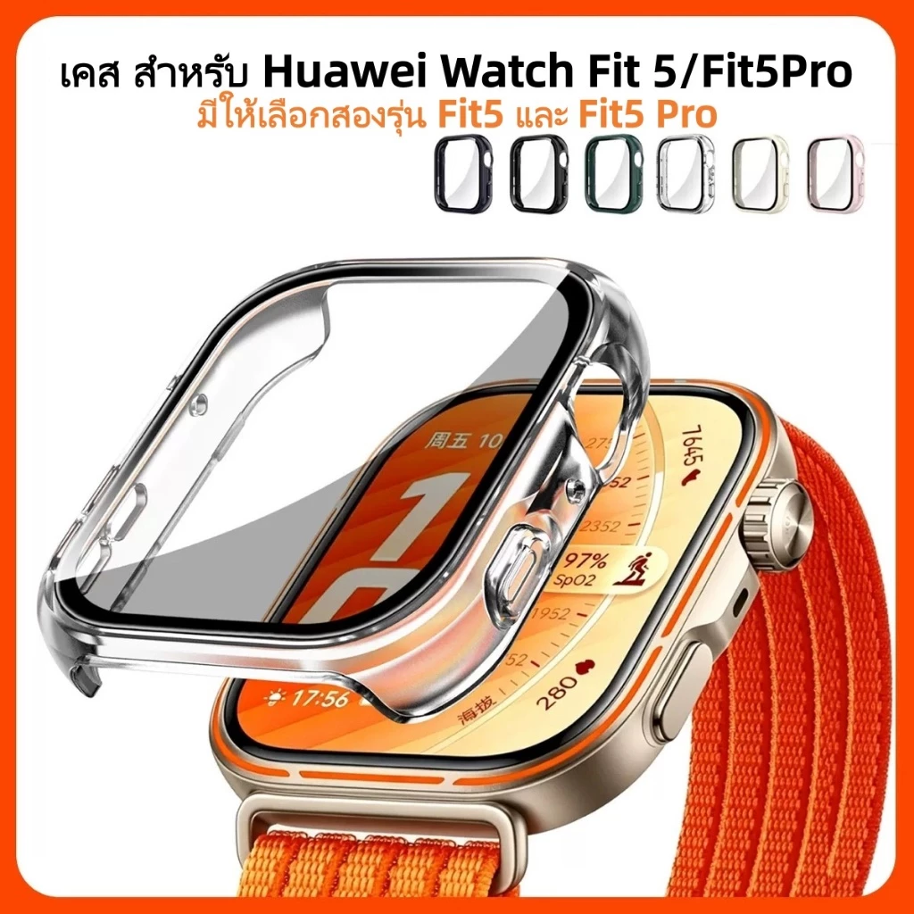 เคส สําหรับ Huawei Watch Fit 5 เคส แบบPC เคสฟิล์มกระจก สําหรับ Huawei Watch Fit 5Pro ป้องกันหน้าจอ case huawei fit5/5Pro