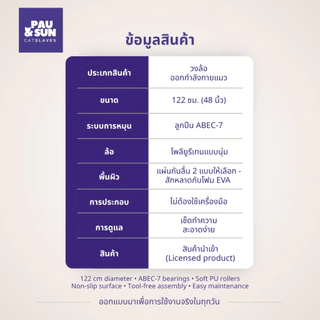 Pau & Sun ล้อวิ่งแมว 122 ซม. Premium Cat Wheel ลู่วิ่งแมว อุปกรณ์ออกกำลังกายแมว เงียบ มั่นคง สำหรับบ้านและคอนโด