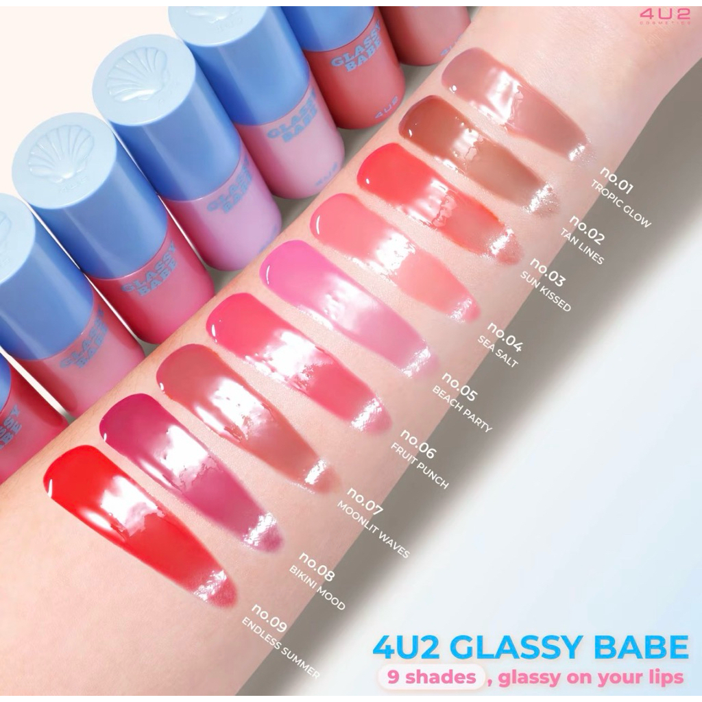 ลิปหอย 4U2 สี08 (มือสอง)ใช้แค่ลองถ่ายรีวิว