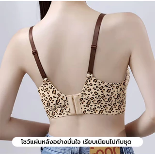 บราเจลลี่ไร้ขอบ เก็บทรงสวย ใส่สบายทั้งวัน