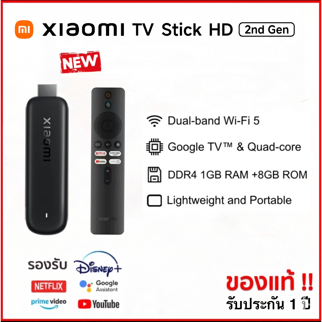 Xiaomi TV Stick HD (2nd Gen) Global version ระบบปฏิบัติการ Google TV 14  Bluetooth 5.0 Wi-Fi 2.4GHz/5GHz