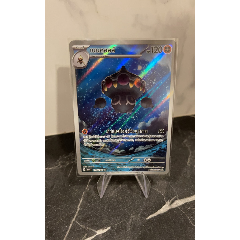 เนนดอลล์ AR Thai Pokemon Card
