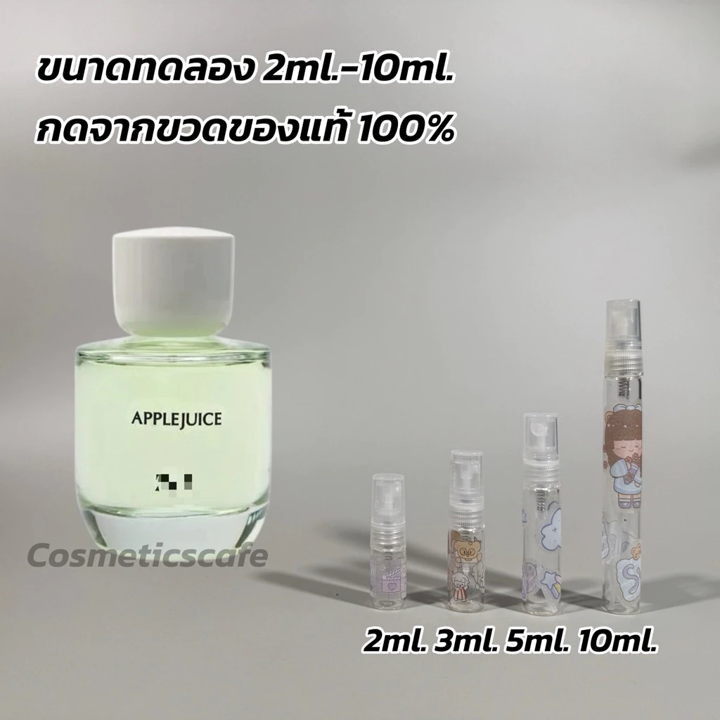 ขนาดทดลอง* น้ำหอม Zara Apple Juice Edp