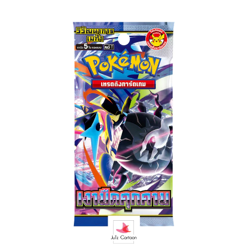 MA5 T - 036-164 C - เคโรมัตซึ - เงามืดคุกคาม (Pokemon Card Game) การ์ดโปเกมอน ภาษาไทย thumbnail 4
