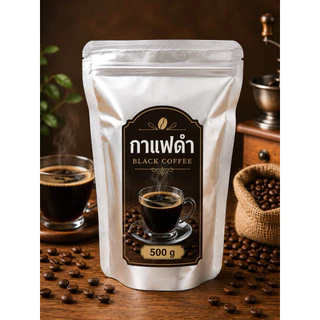 (500 กรัม)กาแฟ 3 in เอสเปรสโซ(หอม เข้ม) โรบัสต้า(หอมเข้มข้น กลมกล่อม) พร้อมส่ง