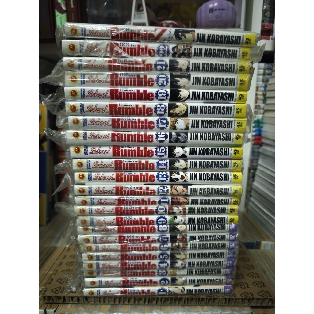 School Rumble สูตรรักฉบับนักเรียน ครบจบ