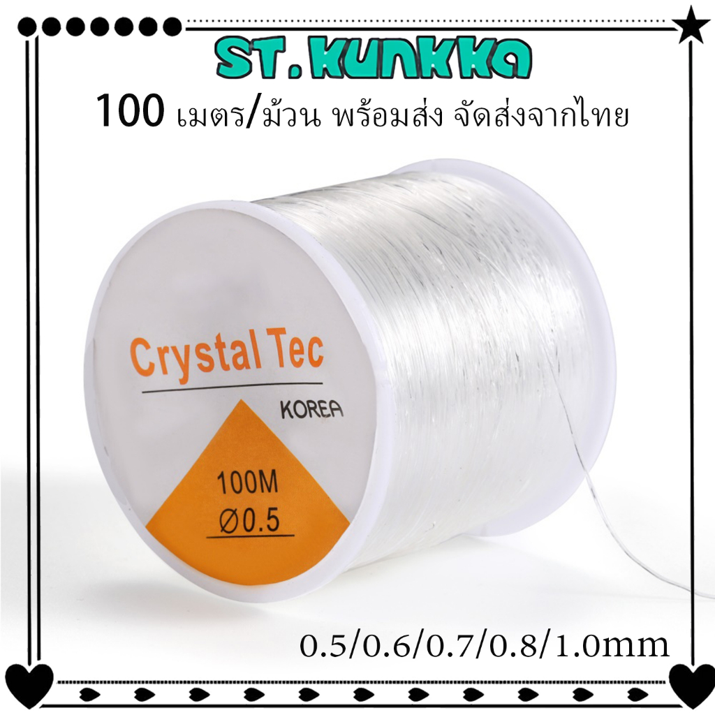 100 เมตร/ม้วนด้ายคริสตัลใส สําหรับทําเครื่องประดับ สร้อยคอ สร้อยข้อมือDIYเอ็นร้อยลูกปัดแบบยืด0.5-1mm