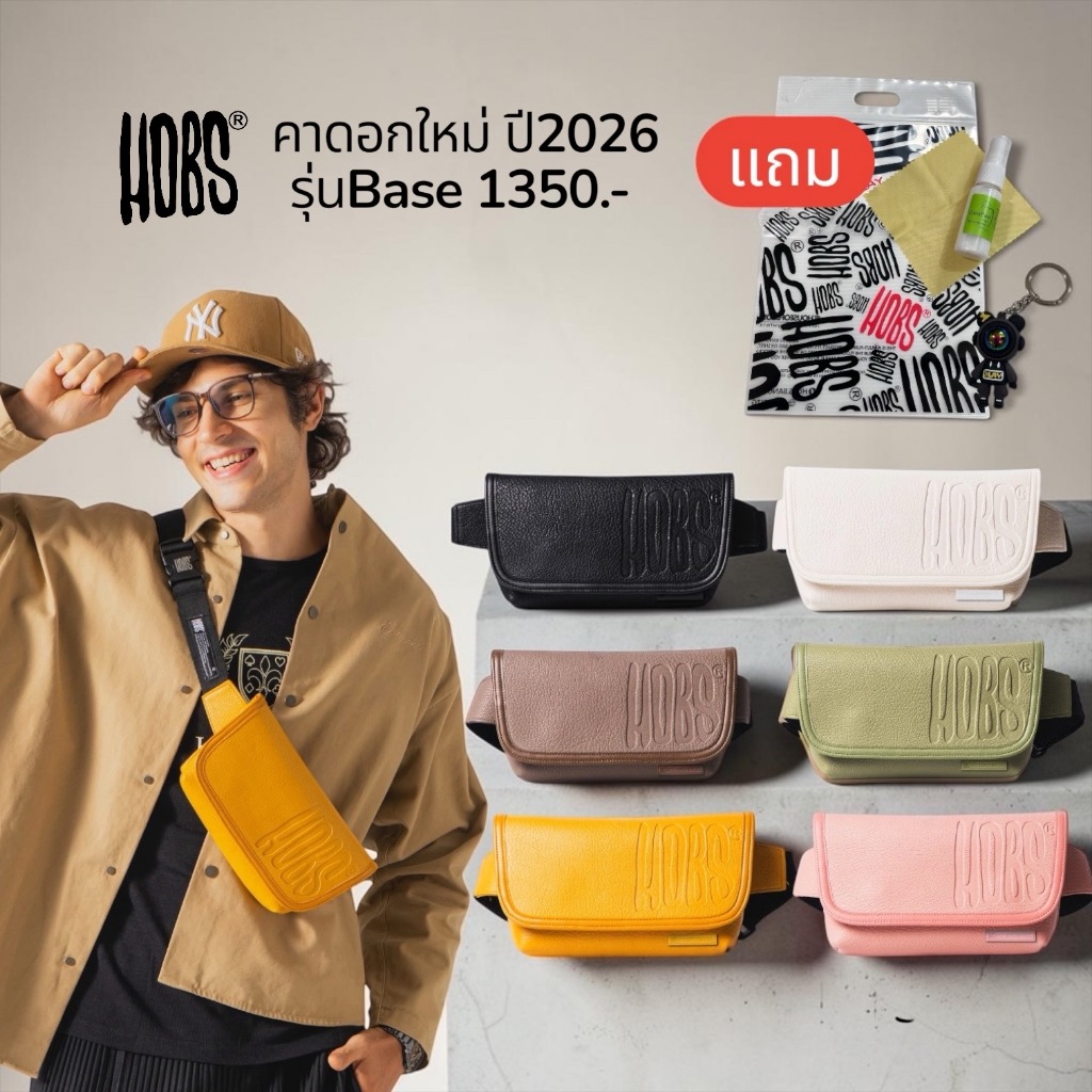(ส่งฟรี)กระเป๋า Hobs 2026  8Finger  คาดอก คาดเอว ใหม่ล่าสุด