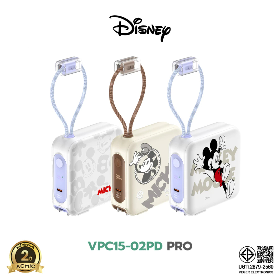 พาวเวอร์แบงค์ Disney 15000mAh ชาร์จเร็ว PD20W ดีไซน์น่ารัก ลาย Mickey น้ำหนักเบา พกพาสะดวก