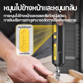 Deli ไขควงไฟฟ้า ไขควงไร้สาย ชุด 35 ชิ้น ไขควงมือถือ ขนาดเล็ก พกพาสะดวก Screwdriver