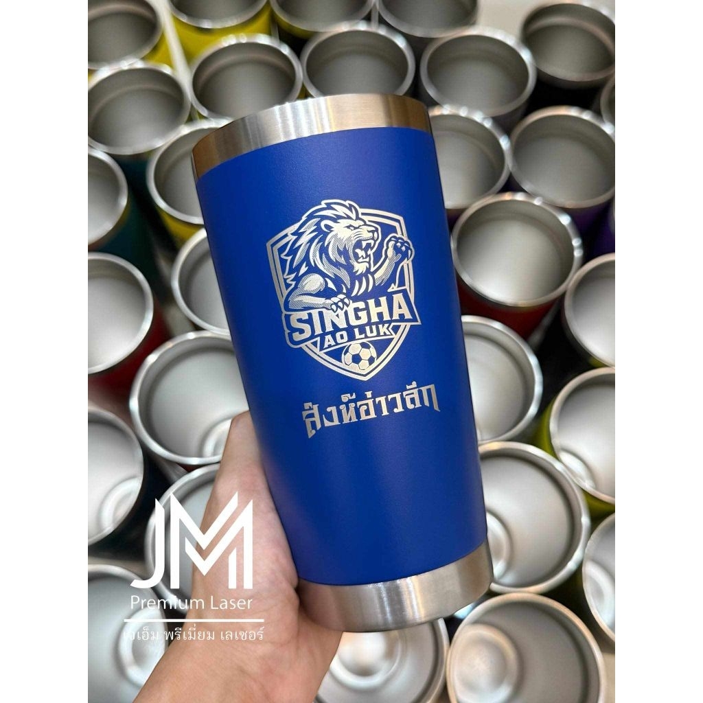 แก้วเยติ เก็บความเย็น20oz. รักษาอุณหภูมิ 20 Oz. สลักชื่อ หรือ ภาพ