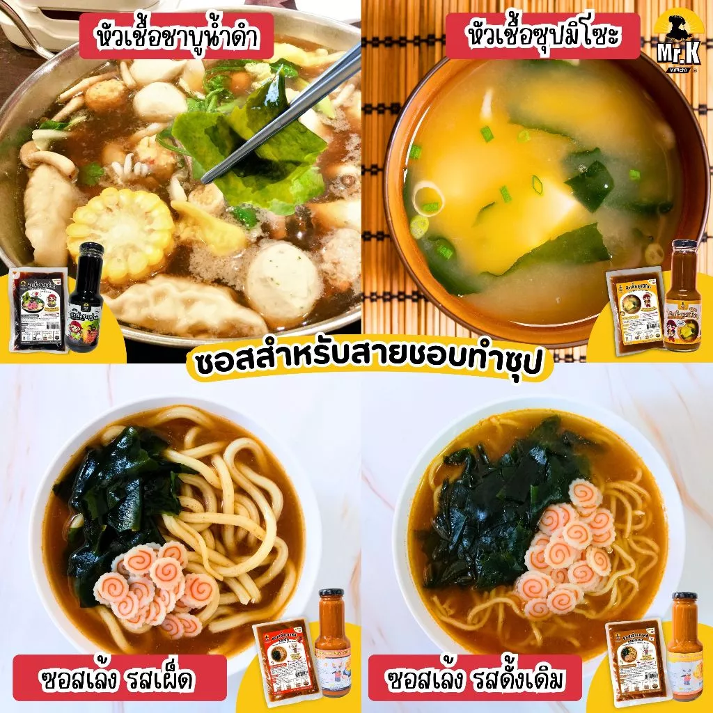สาหร่ายวากาเมะแห้ง Wakame Seaweed 20 กรัม / 100 กรัม thumbnail 10