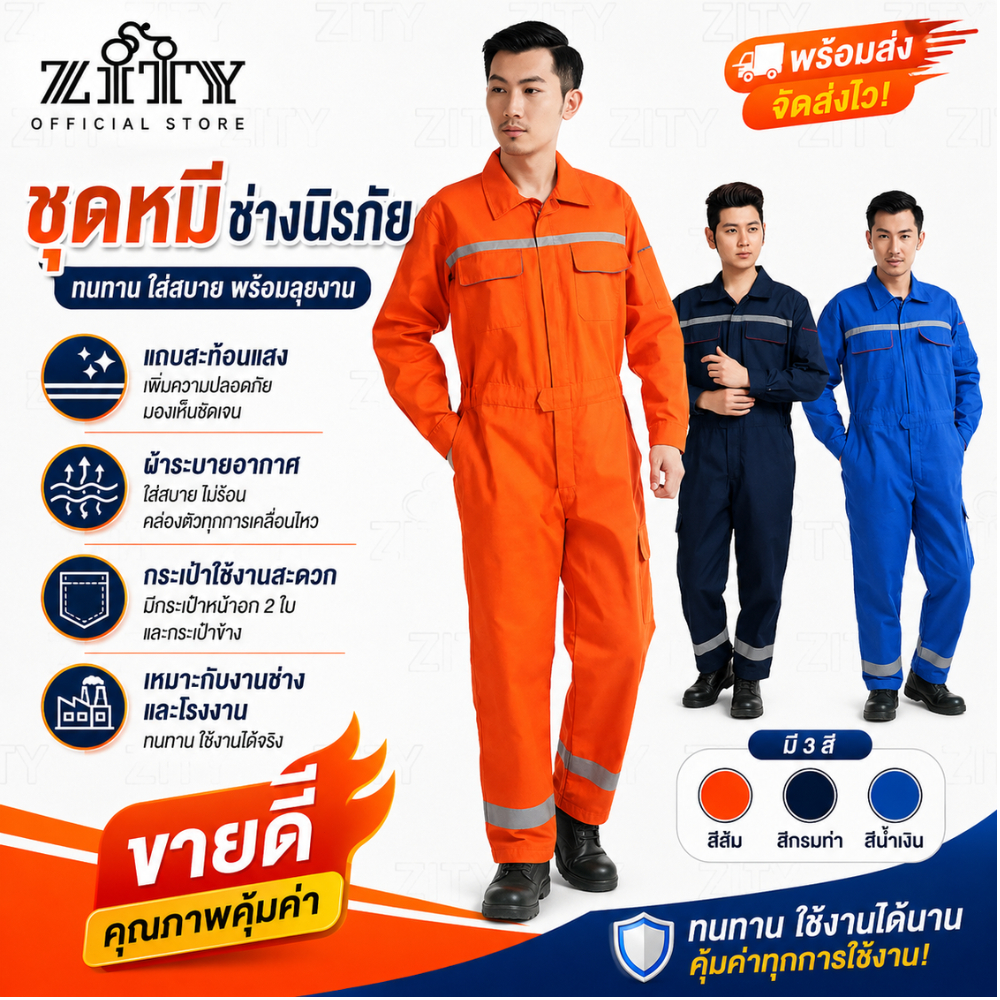 ZITY เสื้อผ้าทำงานเอวยืดหยุ่นของผู้ชาย การออกแบบซิปเต็มรูปแบบพร้อมเส้นสะท้อนแสง ทนทานและหายใจได้สำหรับการซ่อมรถยนต์,