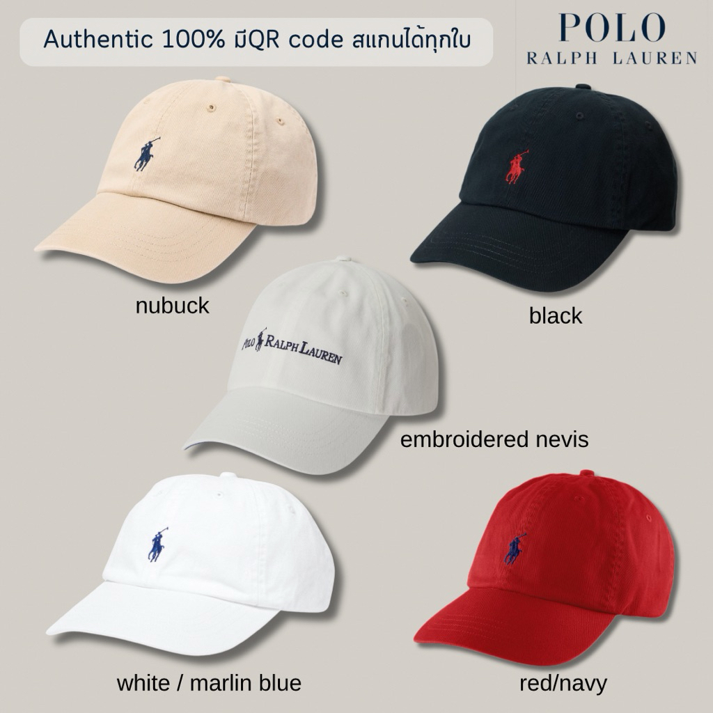 ของแท้100% สแกนเช็คได้ค่ะ💗 Polo Ralph Lauren The Iconic Cotton Chino Ball Cap หมวก Polo พร้อมส่ง