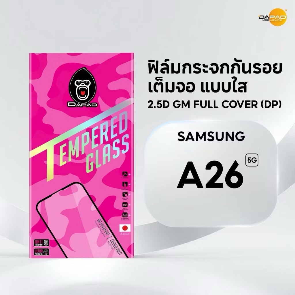 Dapad ฟิล์มกระจกเต็มจอ SAMSUNG A26 5G