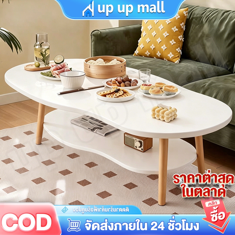 【ราคาต่ำสุด】โต๊ะห้องนั่งเล่น 2 ชั้น 120/100/80 ซม  สไตล์โมเดิร์น โต๊ะกลางโซฟา ผลิตจากไม้เเท้ เเข็งเเรงทนทาน โต๊ะกาแฟ