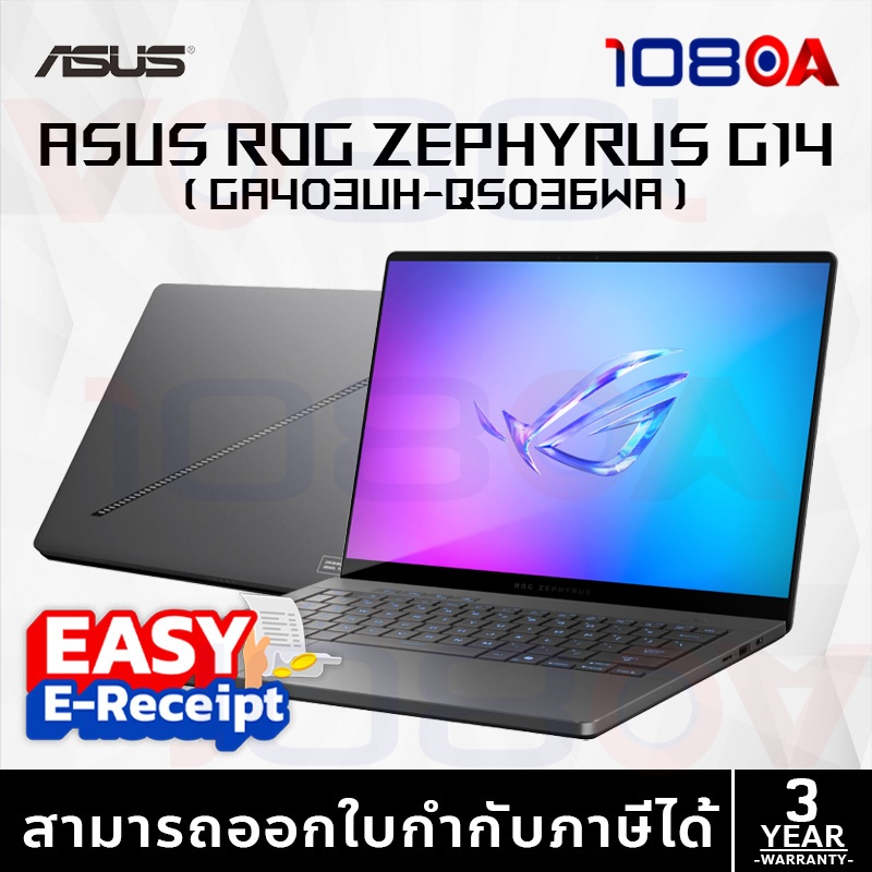 ASUS ROG Zephyrus G14 GA403UH Ryzen 9 RTX 5050 RAM 32GB SSD 1TB OLED 3K 120Hz ประกันศูนย์