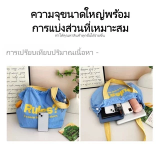 Halo studio พร้อมส่ง🔥กระเป๋าโท้ทสไตล์เกาหลีมินิมอล ดีไซน์ตัวอักษรสีสันสดใส