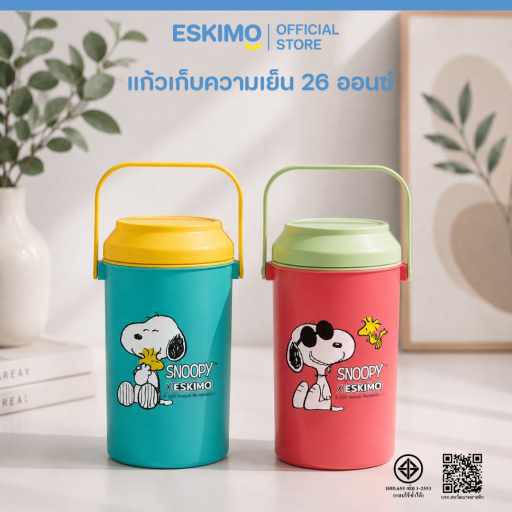 ESKIMO แก้วเก็บความเย็น 26ออนซ์ แก้วพลาสติก เก็บเย็นนาน แก้วน้ำพกพา แก้วน้ำเย็น ความจุใหญ่ PU750A