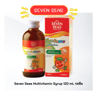 พร้อมส่ง Seven Seas Multi-Vitamin Plus Lysine
