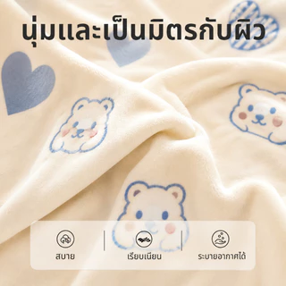 🌈พร้อมส่งในไทย🌈ผ้าห่ม Capybara ผ้าห่มนาโน ลายการ์ตูน นุ่มสบาย ระบายอากาศดี ผ้าห่มแอร์ ขนาด 4/5/6 ฟุต