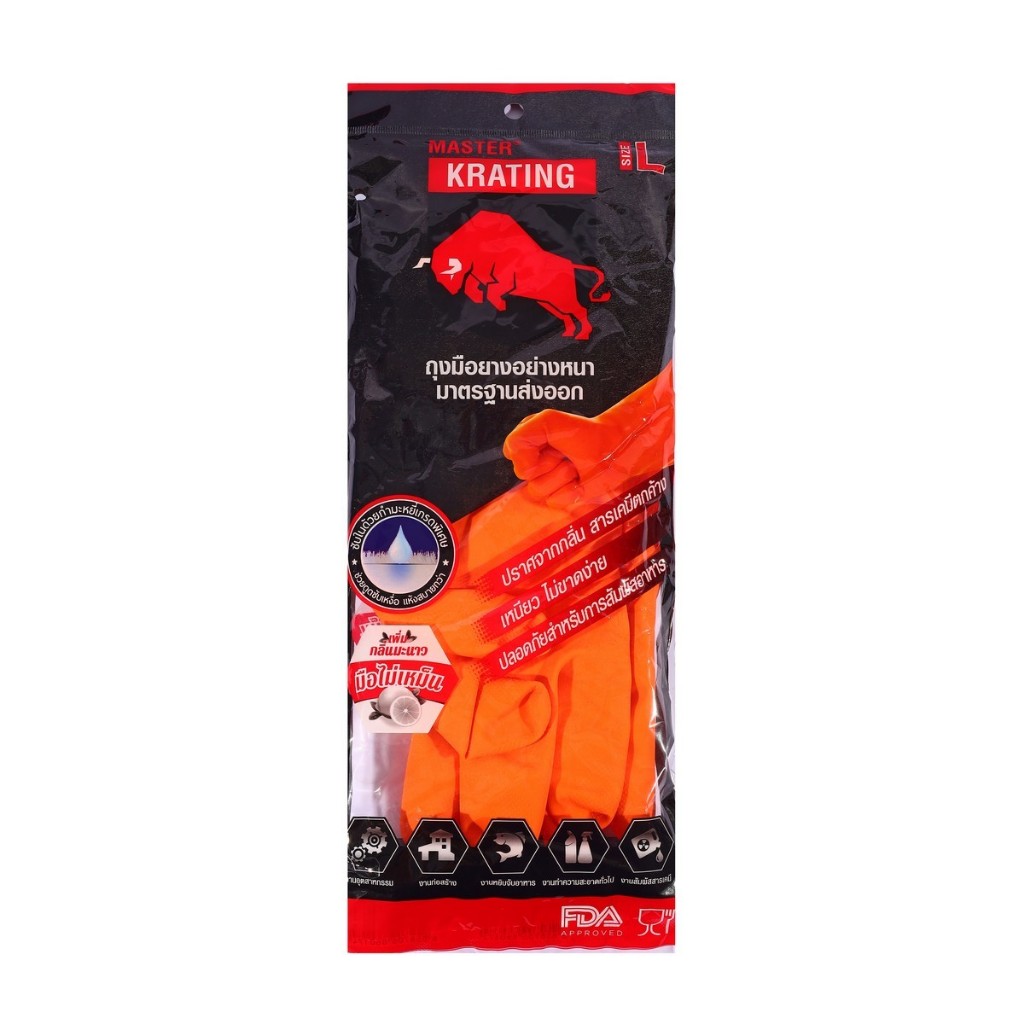 (โรงงานไทย) ถุงมือยางธรรมชาติ Kratig Mastenr Glove มีสีดำและสีส้ม มีขนาด S,M,L,XL