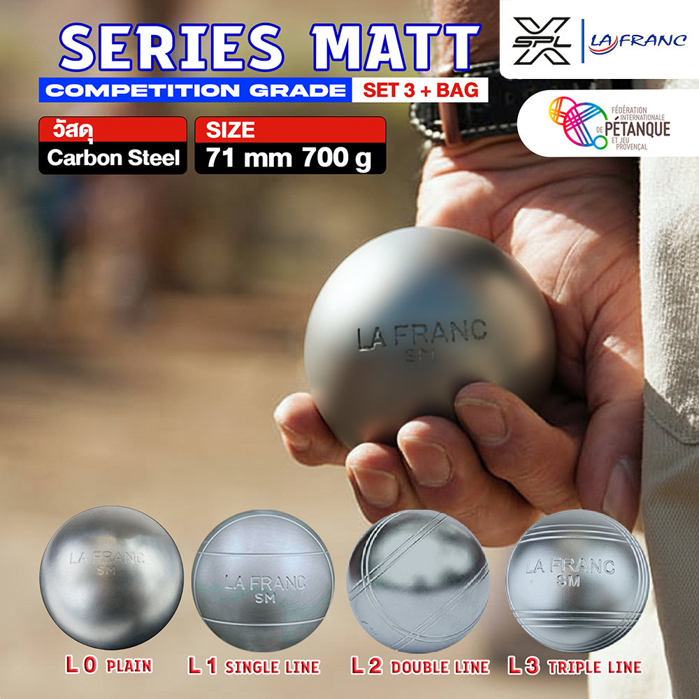 FOOTBALL THAI ลูกเปตองLA FRANC ลาฟรองซ์ Petanque SM 71444D71W700 ST3+Bag แถมฟรี! กระเป๋าเปตอง (คละสี) (2500)
