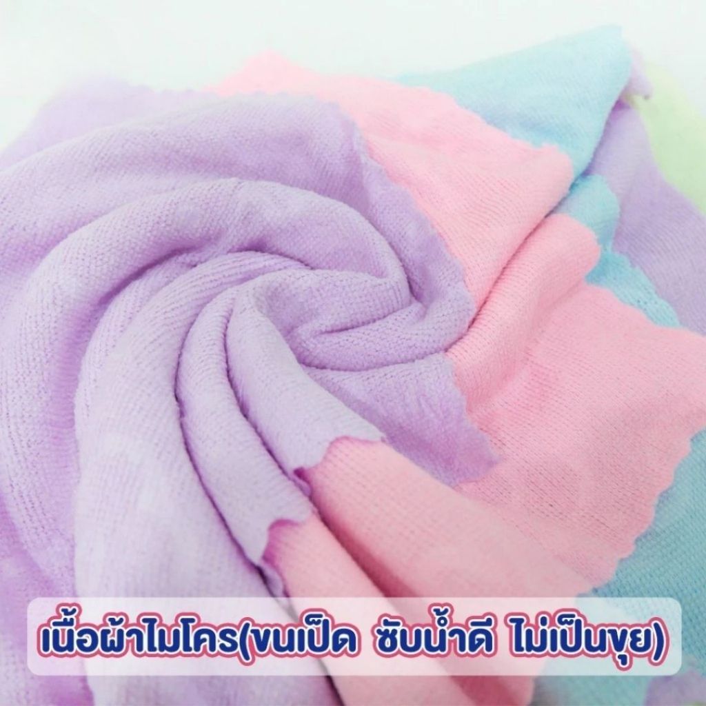 ผ้าไมโครไฟเบอร์ ผ้าเช็ดอเนกประสงค์ ผ้าทำความสะอาด รูปที่ 4