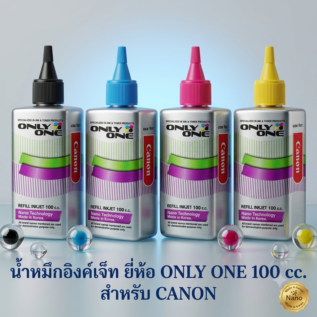 หมึกเติมปริ้นท์เตอร์ เครื่องพิมพ์อิงค์เจ็ท ยี่ห้อ ONLY ONE 100 cc. สำหรับ CANON