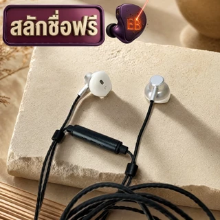 [สลักชื่อฟรี] หูฟัง Earbud รุ่น มะยม ไมค์เทพติดปาก คุยชัด เบสแน่น - Elite BASS