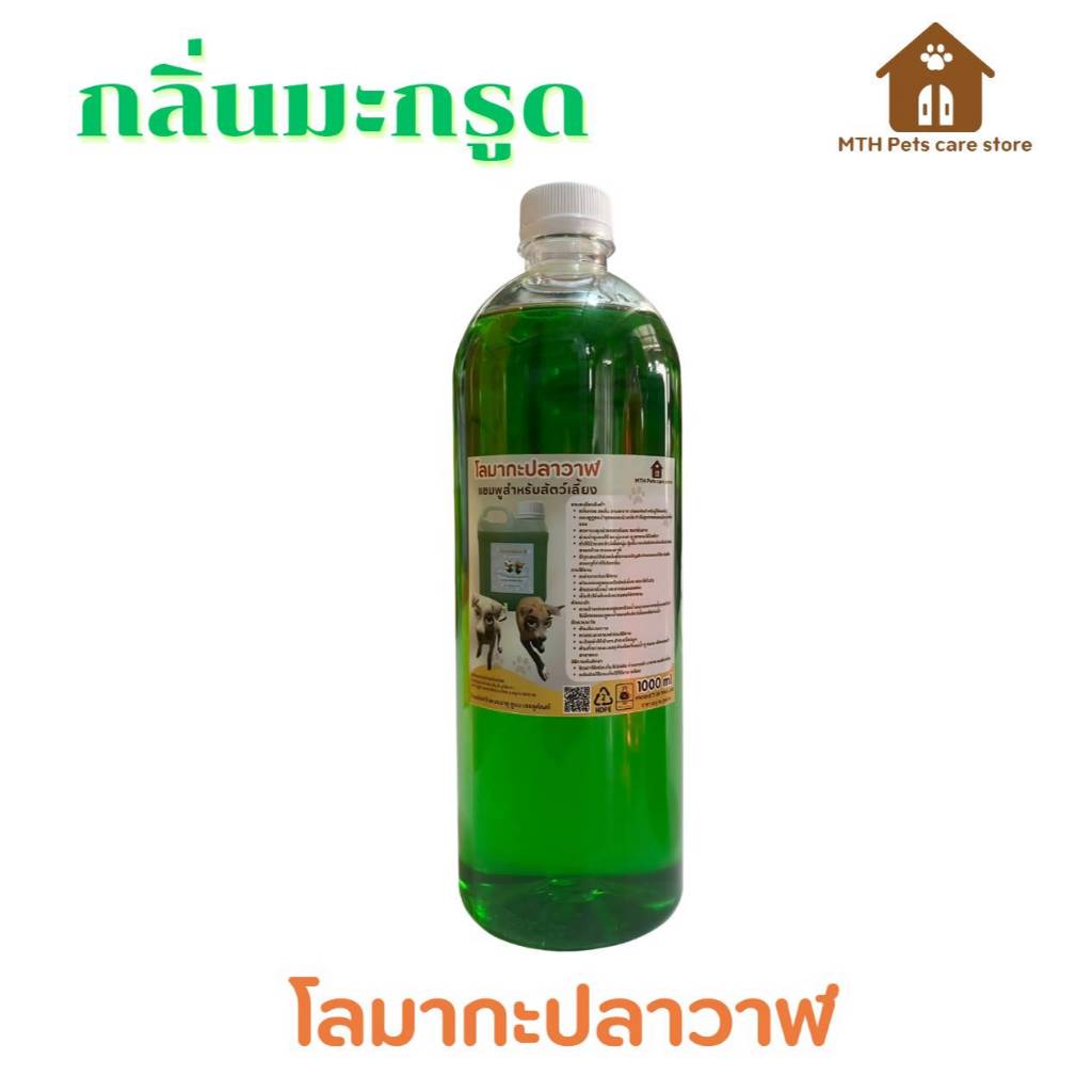Hibispro แชมพูอาบน้ำสุนัขและแมว ขนาด 1000ml สำหรับสัตว์เลี้ยงที่มีปัญหาผิวหนัง