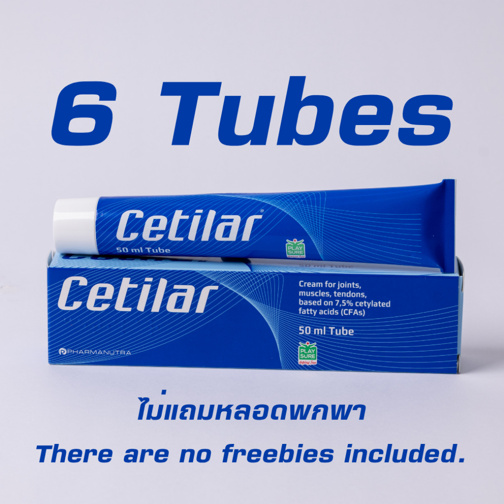 **ไม่มีแถมหลอดพกพา** เซทิลาร์ 6 หลอด Cetilar Cream ครีมทาลดปวดเข่า เข่าเสื่อม ของแท้จากบริษัทผู้นำเข