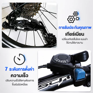 NEW【บรรจุภัณฑ์ใหม่】จักรยานพับได้ จักรยาน 20 นิ้ว ด้วยเกียร์ 7ระดับ ความเร็ว ล้อขนาด นักเรียนผู้ใหญ่