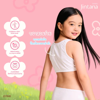 Jintana เสื้อชั้นในเด็ก รุ่น Jinni Doodle รหัส JCF846 สีขาว มีฟองน้ำ ผ้านุ่ม ระบายอากาศ ใส่สบาย ไม่ระคายเคือง