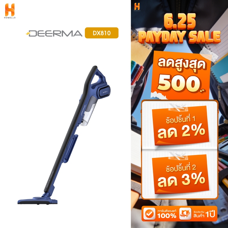 Deerma DX810Vacuum 2in1เครื่องดูดฝุ่นพลังแรง 15KPAเครื่องดูดฝุ่นcแบบมือถือระบบกรอง HEPA 3 ชั้นกรอง 0.3 ไมครอน