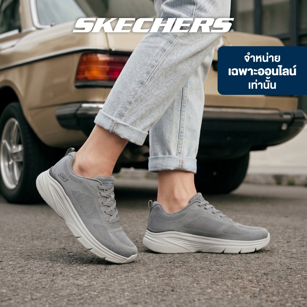 Skechers สเก็ตเชอร์ส รองเท้าลำลองผู้ชาย Men Online Exclusive BOBS Sport Arch Fit Casual Shoes - 118460-GRY (latest)