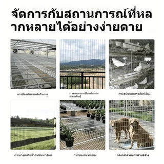 ตะแกรงเหล็กทำกรง ชุบพลาสติก อเนกประสงค์ DIY สำหรับสัตว์เลี้ยงและสัตว์ปีก