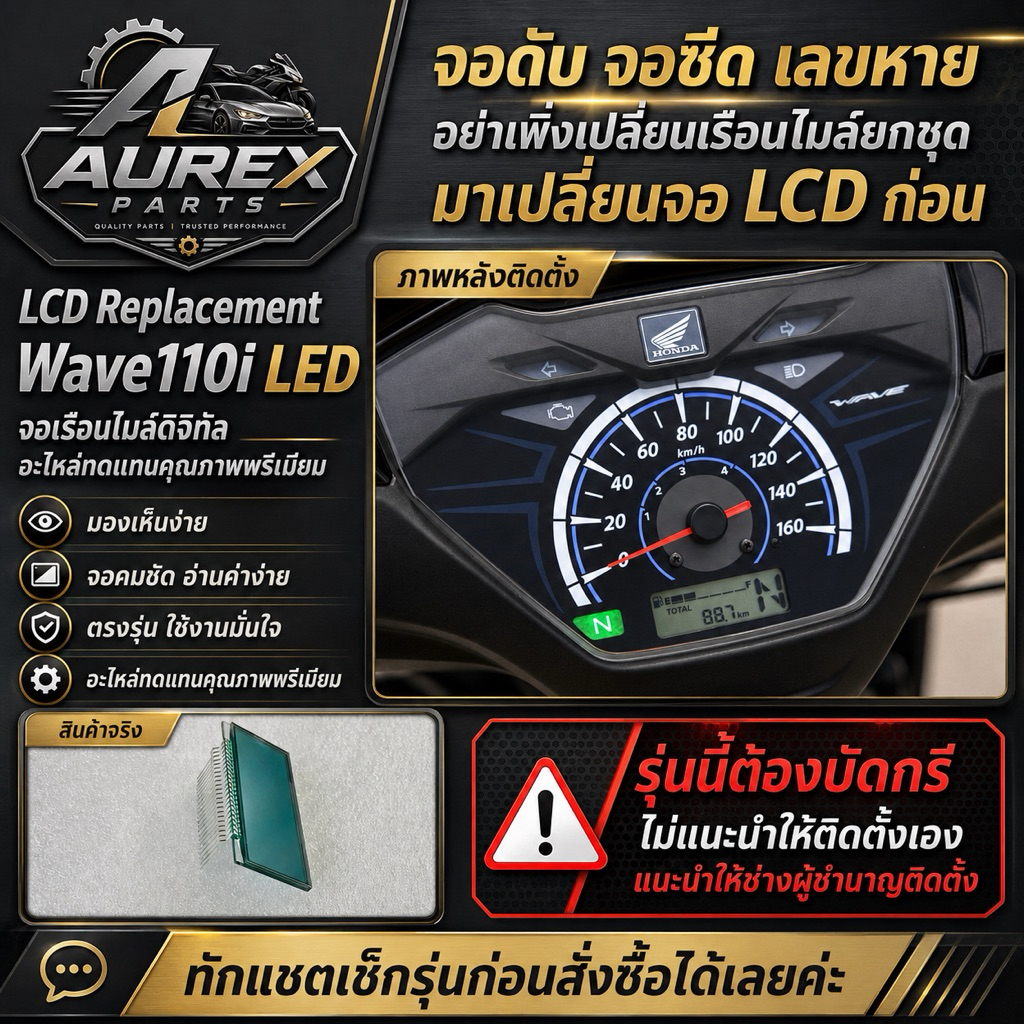 จอ LCD Replacement สำหรับ Z400/Z650/Z900 ปี2017 รอบวัด13 - หน้าจอดิจิตอลแก้วแท้ วัดความเร็ว+แสดงผลแม่นยำ ระดับโปร
