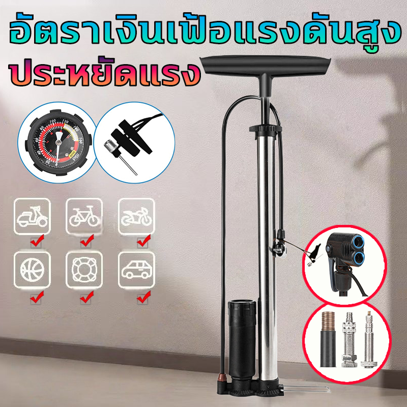 สูบลม ปั๊มลมพกพา 160psi สูบลม สูบลมจักรยาน ที่สูบลม สูบจักรยาน ที่เติมลม เติมลมจักรยาน สูบลมแรงดันสูง ที่เติมลมจักรยาน