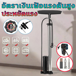 ที่สูบลมจักรยาน 160PSI ที่สูบลมรถจักรยานยนต์ ปั๊มลมแรงดันสูง ที่สูบลมสแตนเลส พร้อมเกจวัดแรงดันอากาศ