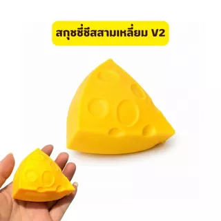 สกุชชี่ รูปทรงผลไม้ทุกรุ่น ของเล่นบีบนุ่ม ของเล่นของขวัญสำหรับเด็ก หลากหลายแบบ ของเล่นบีบ สกุชชี่