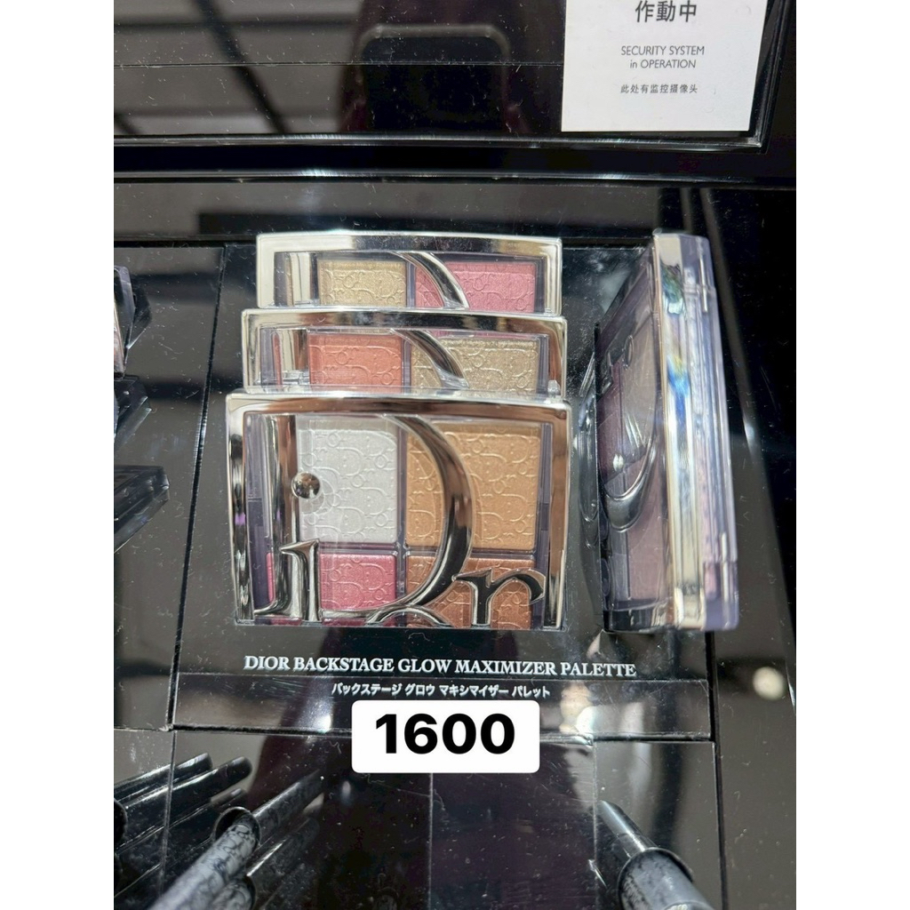 Dior Backstage Glow Maximizer Palette