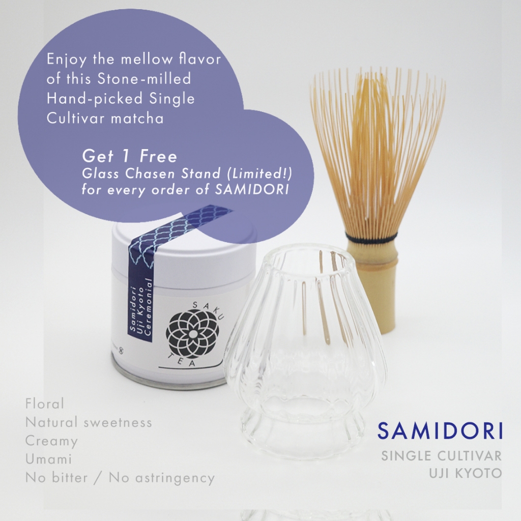 SAKU TEA 咲く茶 - Samidori Ceremonial Matcha 30g. มัทฉะสายพันธุ์เดี่ยว มัทฉะเกรดพิธี ชาเขียวมัทฉะ ผงมัท