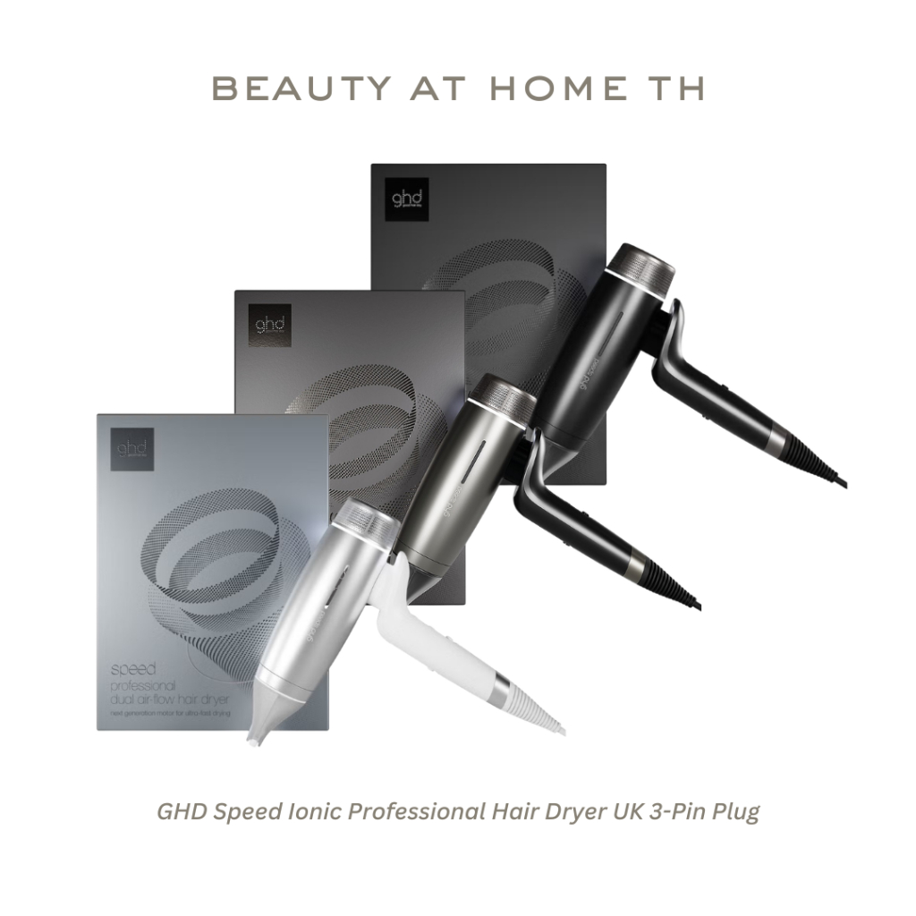 *พร้อมส่ง* Speed Ionic Professional Hair Dryer UK 3-Pin Plug