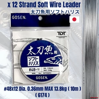 GOSEN WIRE LEADER X7 / SOFT WIRE LEADER X12 *** สลิงอ่อนเมพๆ ต้องลอง MADE IN JAPAN 100% ***
