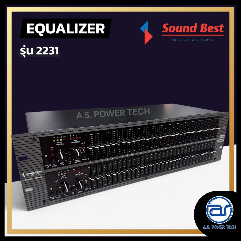 อีควอไลเซอร์ Equalizer แบรนด์ SOUND BEST รุ่น 2231