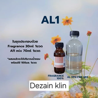 รหัส KAZE TEA หัวเชื้อน้ำหอม 100% กลิ่นเทียบเคียง &ชุดDIY