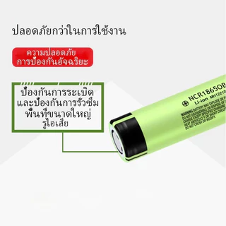 ถ่านชาร์จคุณภาพสูง 18650 แบตเตอรี่ 3.7V 90000mAh Rechargeable lithium battery charger