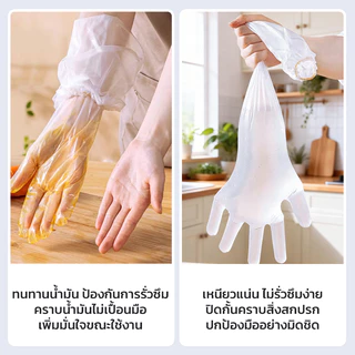 GRAREY ถุงมือแขนยาว 56cm ถุงมืออเนกประสงค์ เกรดอาหาร แบบใช้แล้วทิ้ง กันน้ำกันน้ำมัน 20 ชิ้น/แพ็ค