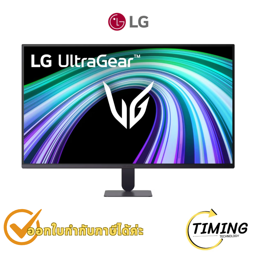 จอเกมมิ่ง LG UltraGear 25G523B-B ขนาด 24.5 นิ้ว 200Hz IPS ประกันศูนย์